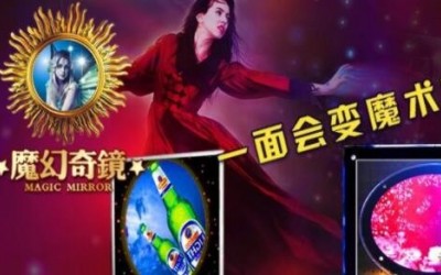 【魔變廣告】 魔變廣告誠邀加盟